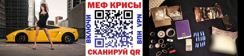 как найти закладки  Электросталь  МЕФ кристаллы 
