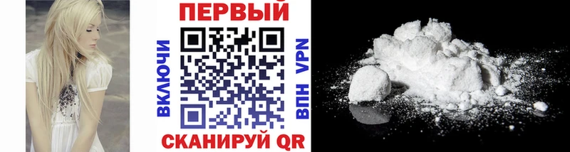 хочу наркоту  Электросталь  Метамфетамин Methamphetamine 