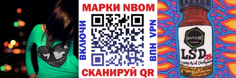 наркотики  ОМГ ОМГ онион  Марки 25I-NBOMe 1,5мг  shop наркотические препараты  Электросталь 
