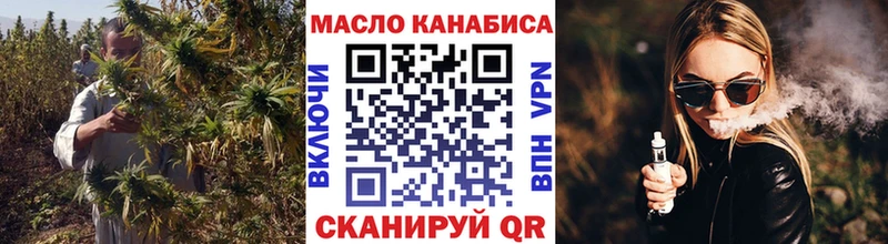 ТГК жижа  Электросталь 