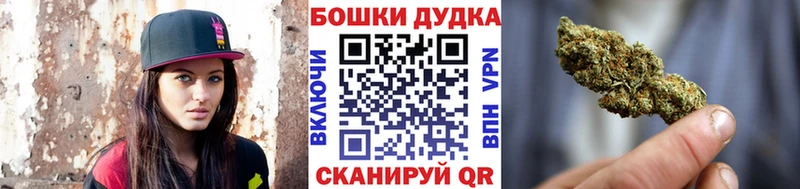 Бошки марихуана VHQ  Электросталь 