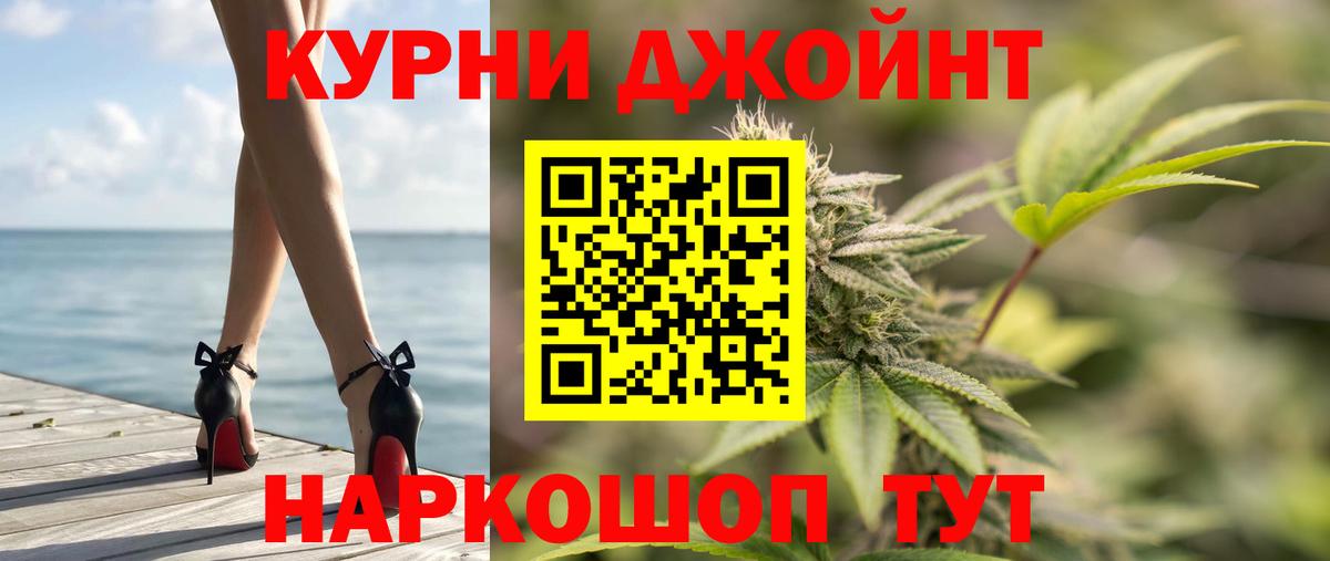 Марихуана SATIVA & INDICA  МАРИХУАНА ГИДРОПОН  Вход с VPN  Конопля марихуана  Электросталь 